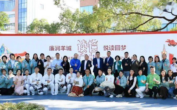  ■918博天堂 ■集团白云山中一奇星召开“读懂广州”系列主题阅读活动
